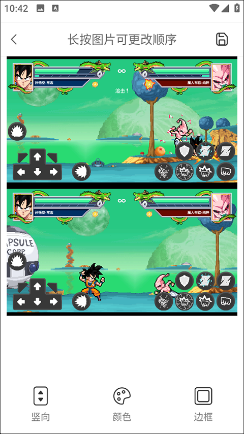 拼图秀秀
