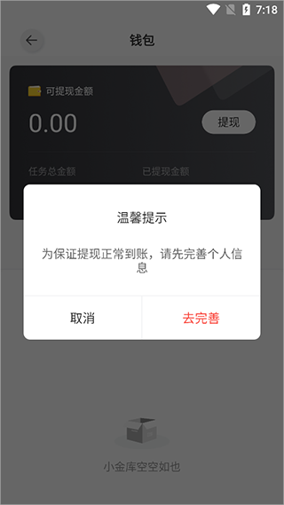 网易创作匠
