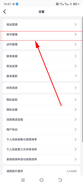 1药网app