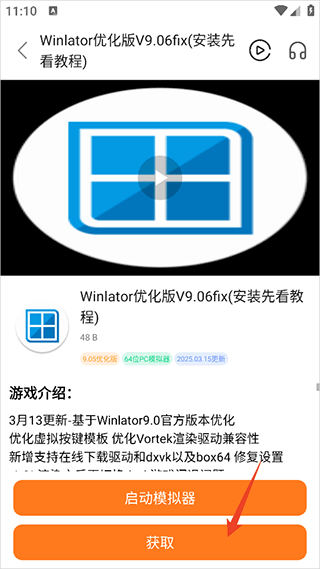 超玩游戏盒子app安卓版