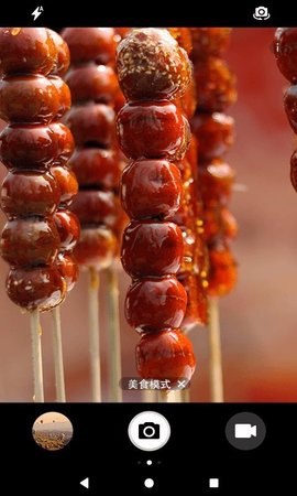 华为相机手机客户端图3