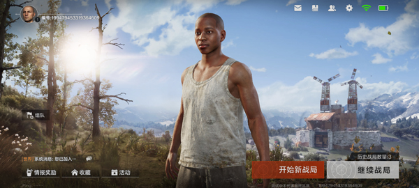 失控进化手游