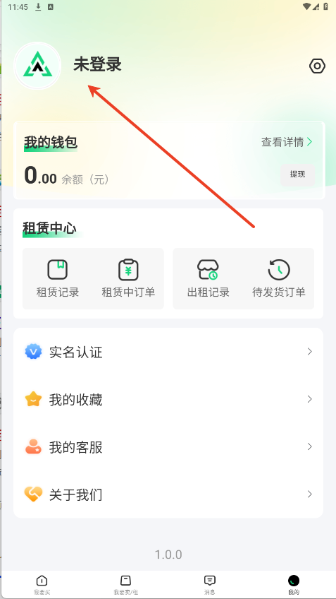 准星代售三角洲