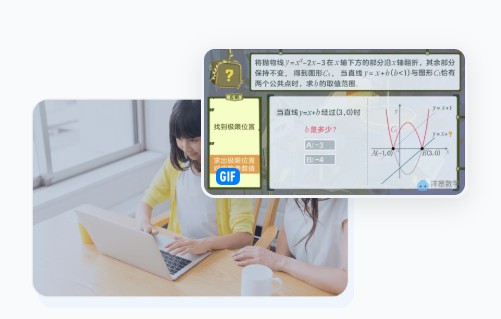 洋葱学院app官方版