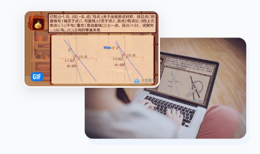 洋葱学院app官方版
