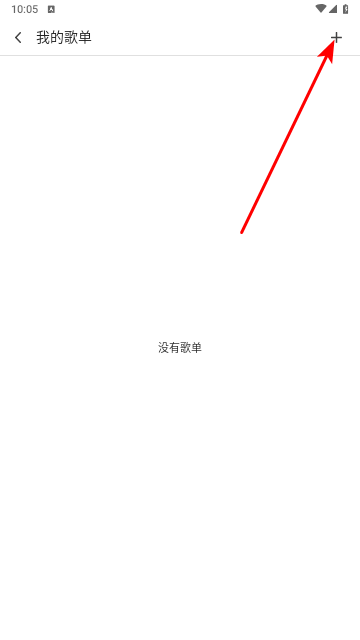 白雪音乐app