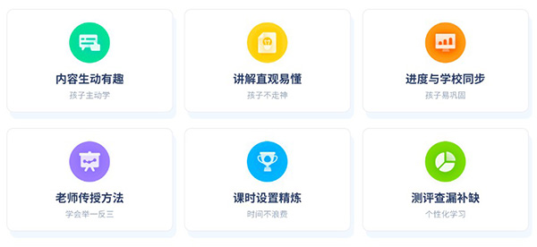 洋葱学院app官方版