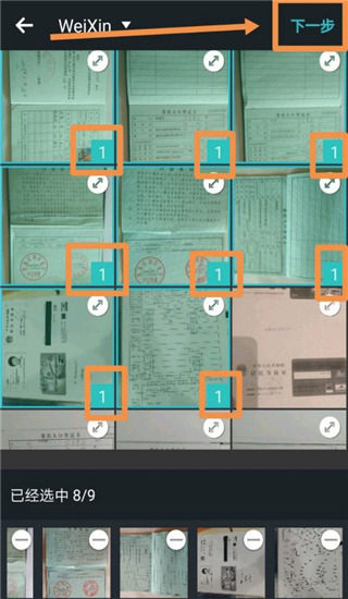 PhotoGrid官方版