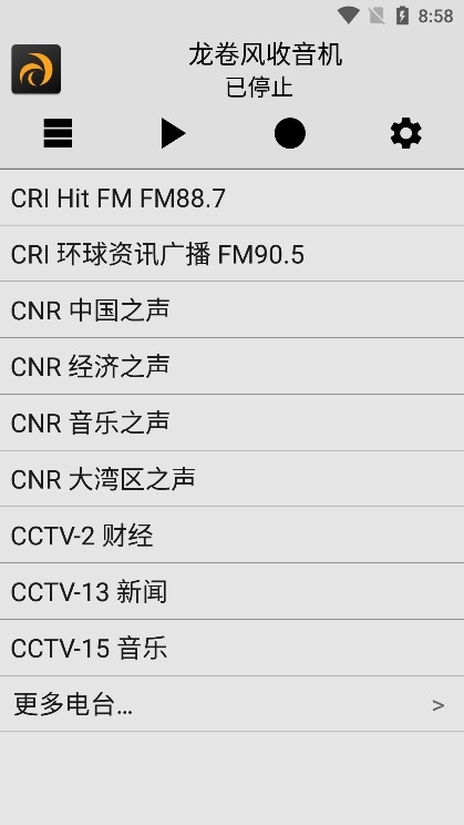 小旋风收音机