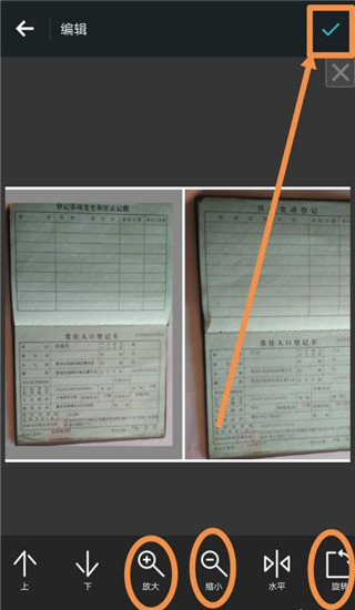 PhotoGrid官方版