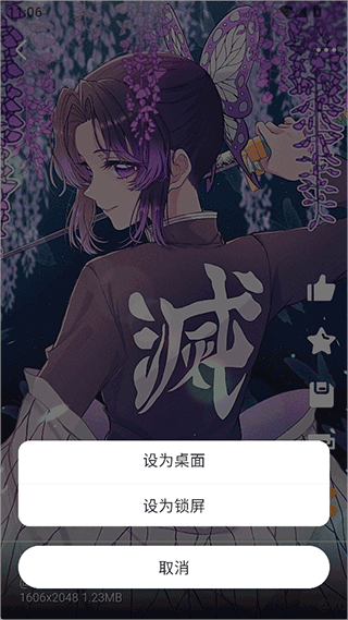 每日漫图
