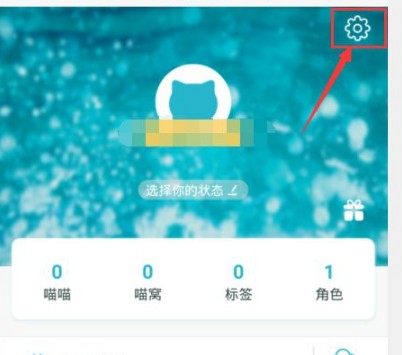 随喵app