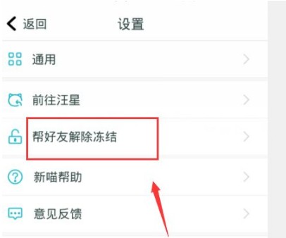 随喵app