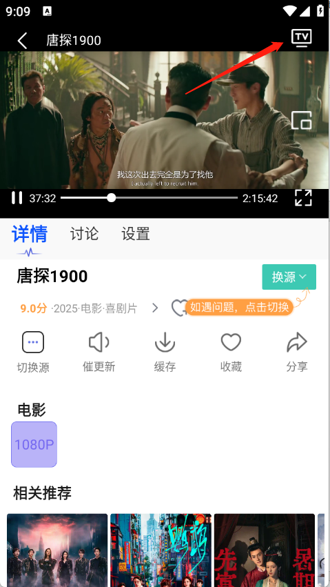 五号动漫Mifans最新版