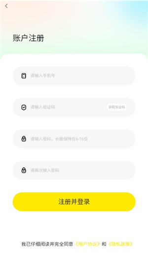 趣岛app