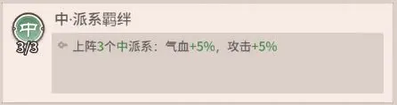 自由侠客录