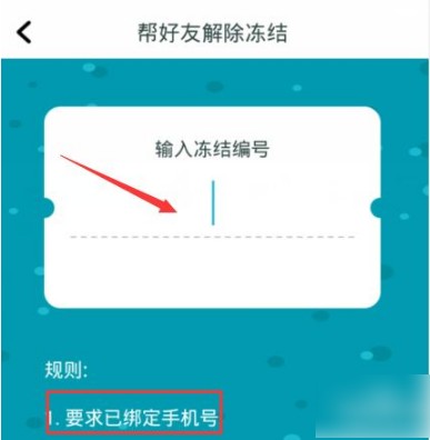 随喵app