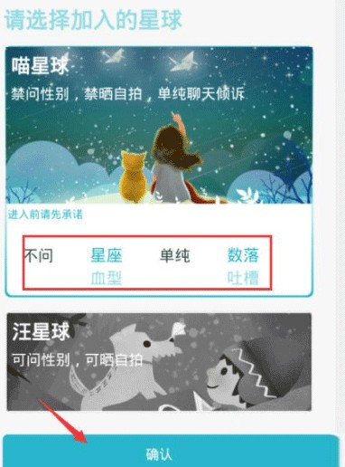 随喵app