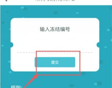 随喵app