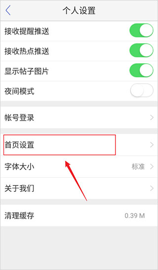 小木虫论坛app