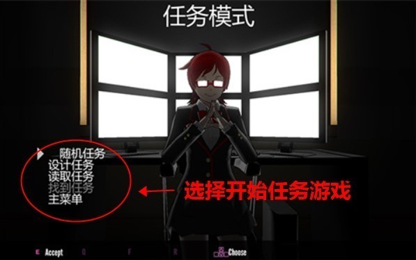 病娇模拟器花子模组