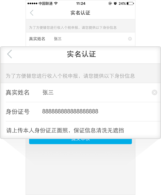 美团拍店app