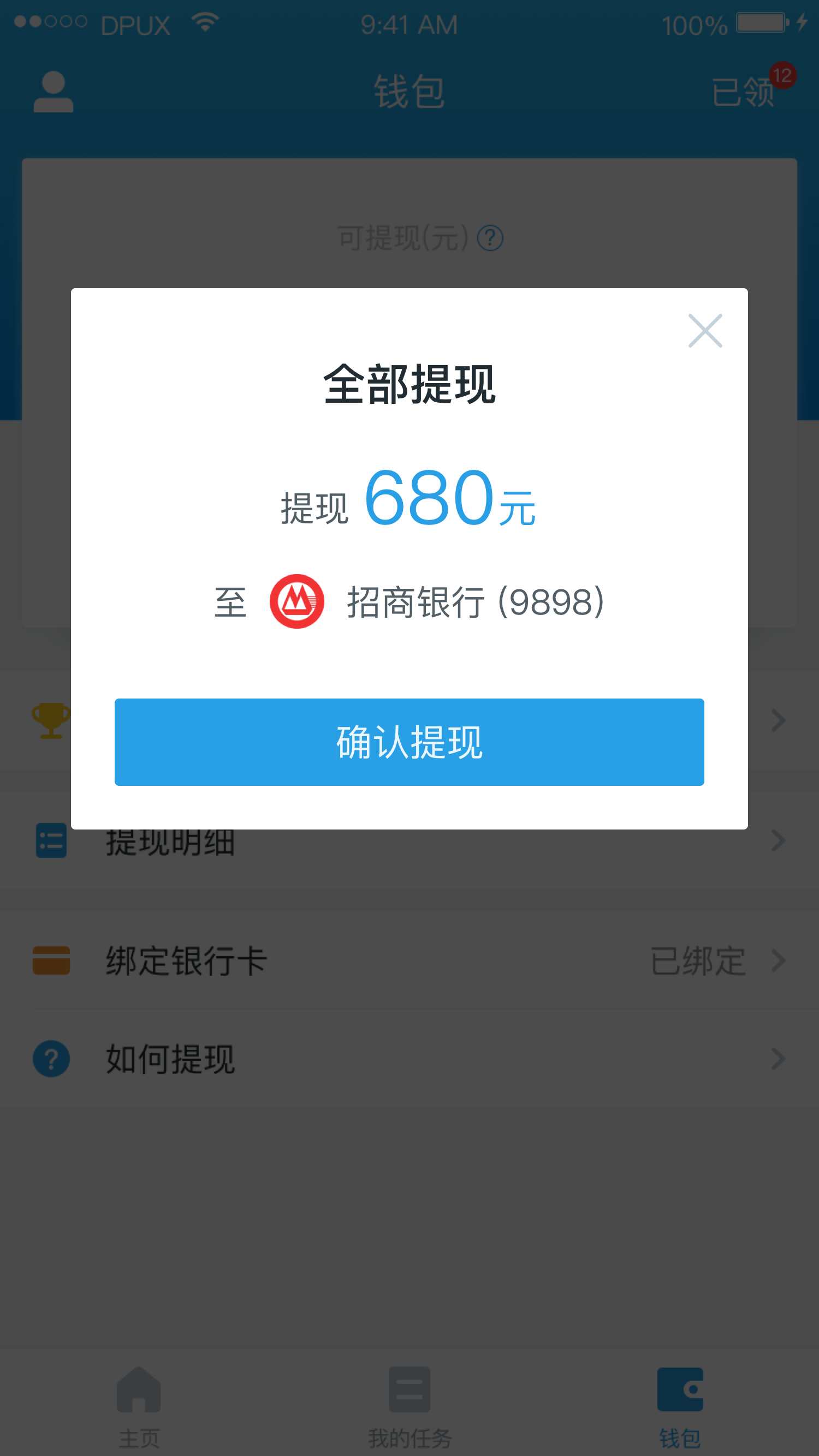 美团拍店app