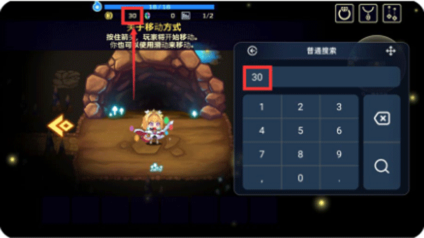 简约修改器