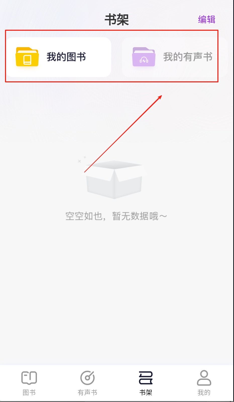 人文知库app