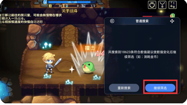 简约修改器