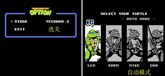 忍者神龟3手机版