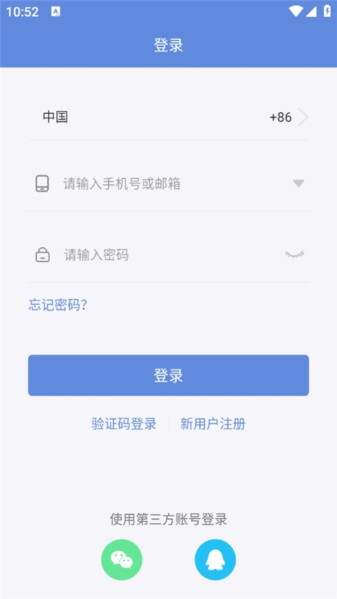 睿博士app