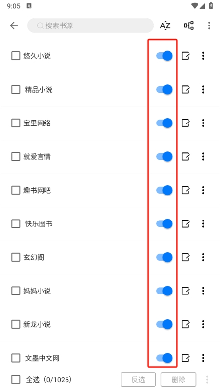 书海小说app