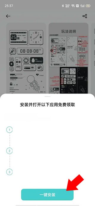 oppo主题商店旧版本