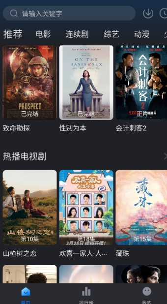佩奇影视