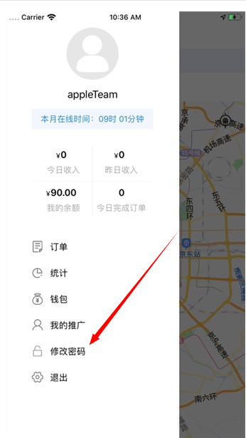 洪师傅代驾app