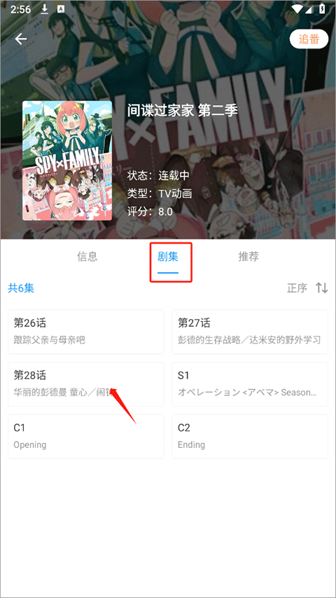 弹弹play
