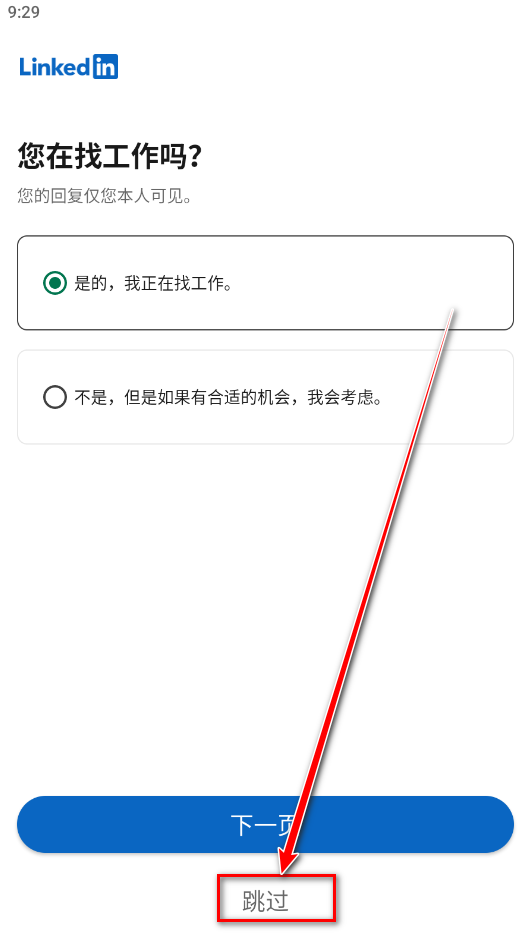 领英linkedin官网版