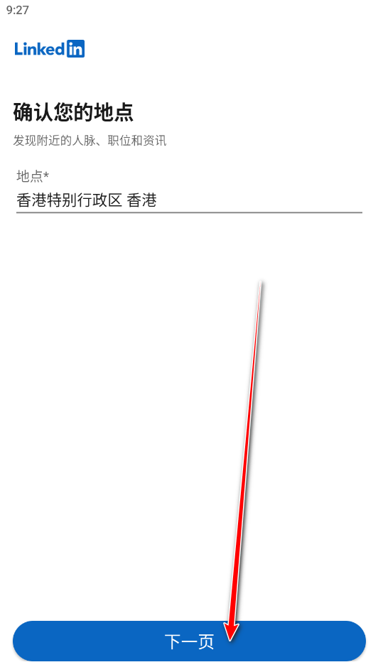 领英linkedin官网版