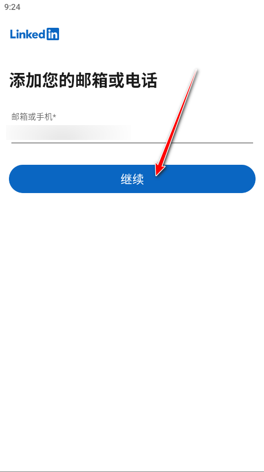 领英linkedin官网版