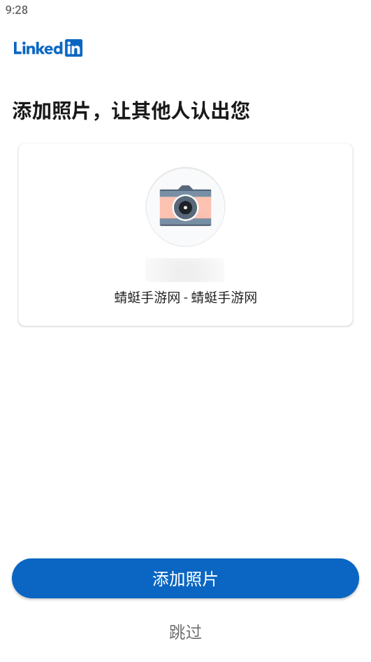 领英linkedin官网版