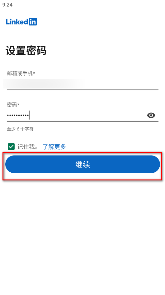 领英linkedin官网版