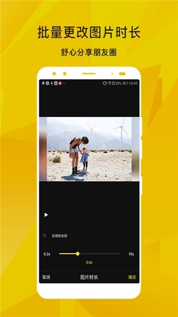 香草视频图5