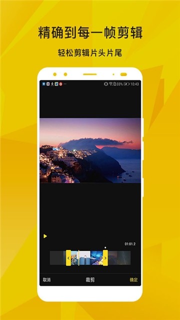 香草视频图4