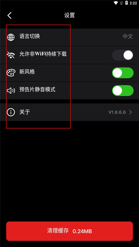 sinzarTV电视版