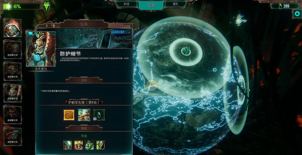 战锤40K机械神教(Mechanicus)