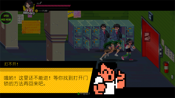 热血硬派国夫君外传游戏