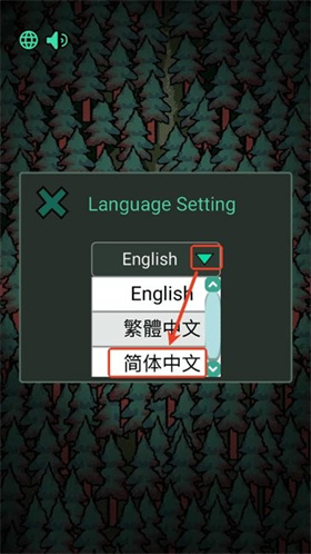 鬼怪森林最新版