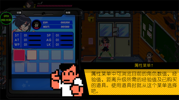 热血硬派国夫君外传游戏