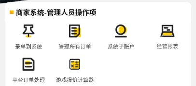 鸡蛋铺app